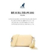 Kangol 奶呼呼的奶油黄包包