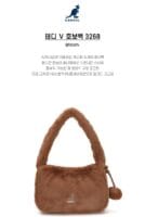 Kangol 触感超好的毛绒绒腋下包 咖色