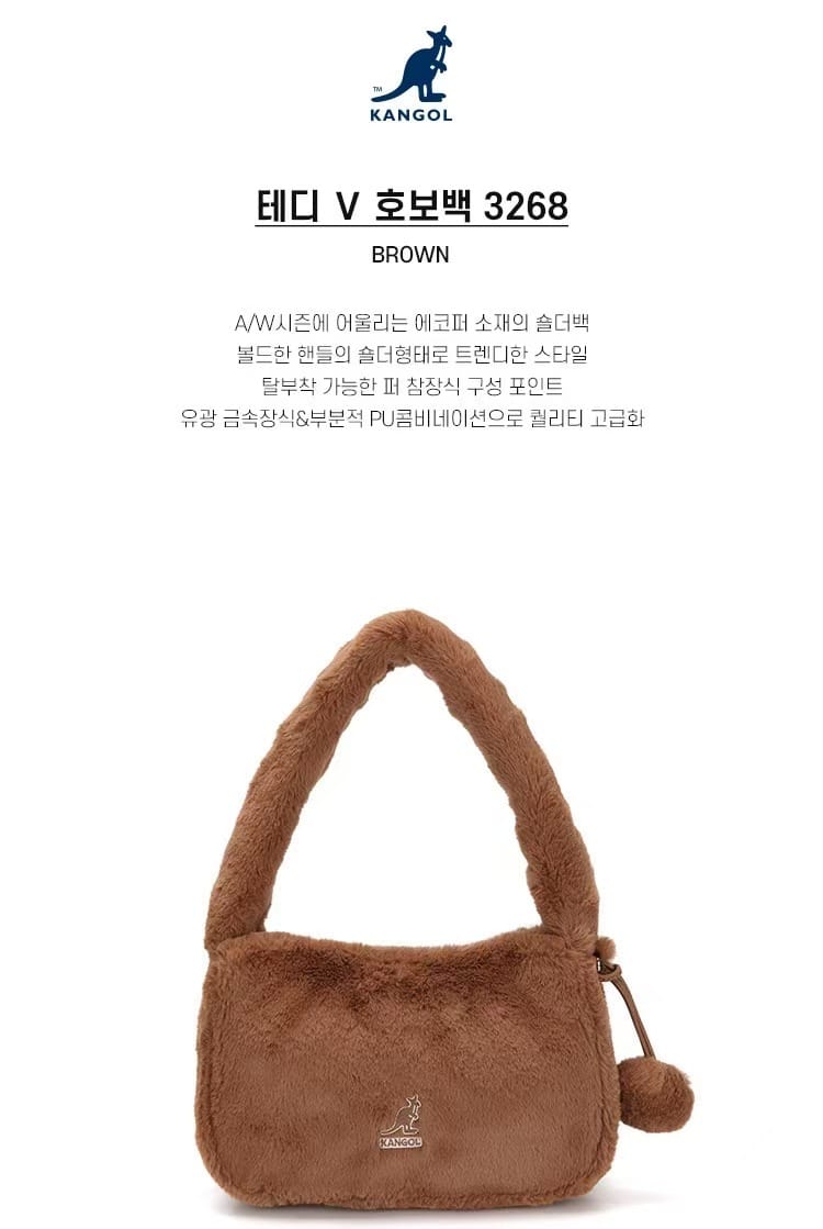 Kangol 触感超好的毛绒绒腋下包 咖色