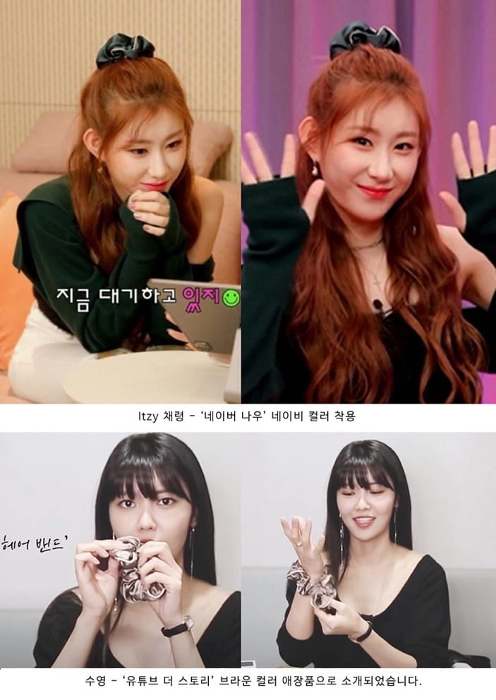 JustLover It was Love Scrunchies发圈 两色 Tiffany,秀智,秀英同款